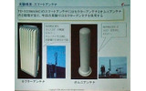 TD-SCDMA（MC）はTD-CDMAの4倍の周波数効率。イー・アクセスがフィード実験の詳細を明らかにの画像