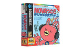 ソースネクスト、テレビCMキャラクター「NOVAうさぎ」が登場するデジカメ画像編集ソフトの画像