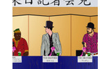 本編のワンシーンの画像