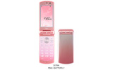 SO704i（PINK×BUTTERFLY）の画像
