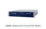 「40Gbpsエクステンダシステム」の画像