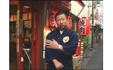 木村祐一の画像