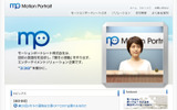 MPI社のWebサイト。右の枠内の女性がMotionPortraitのサンプルになっているの画像