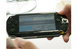 Wi-Fi搭載の携帯ゲーム機でも測位可能の画像