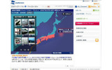 台風被害シミュレーションの画像