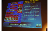 アドバンスト・デジタル・メディア・ブースト機能の画像