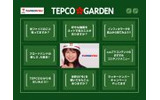 GWはバラの花びらで作った絵画に囲まれて光体験−新宿タカシマヤでインフィオラータ開催の画像