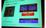インテル製の画像