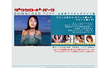 根本はるみ等50人以上の美女が勢揃い「山岸伸デジタルグラビア館」、ShowTimeからの画像