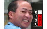 日本のおっさん / フラフープ編の画像