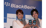 BlackBerry8707hの日本語対応版の発表の画像