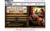 ブラッド・ピット来日！ 「トロイ」ジャパン・プレミアをNTT東が独占生中継の画像