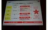 サービス、料金、端末、ネットワークの4分野における具体的施策についてもDoCoMo2.0をキーに積極的に取り組むの画像
