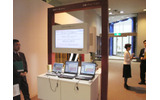 他地点マルチWeb会議システム(新規展示)の画像