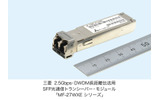 MF-27WXEシリーズの画像