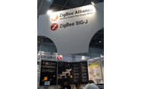 ZigBee SIGジャパンのブースの画像