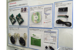 ルネサステクノロジのZigBee評価キットの画像