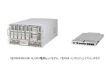 【左】SIGMABLADE-M_100V電源セットモデル 【右】GbE インテリジェントスイッチ(L3)の画像