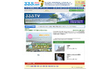 るるぶTVの画像