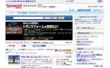 Yahoo!ビデオキャストの画像