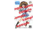 描き下ろしオリジナルウェブマネーカードの画像