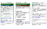 サービスイメージの画像