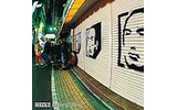 RIZEがツアー最終日にライブ配信。MORRICH＆Sony Music Online Japanのダブルジャックもの画像