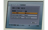 エニーミュージック、PC不要の専用オーディオ機器向け音楽ダウンロードサービス開始の画像