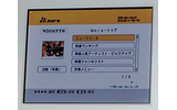 エニーミュージック、PC不要の専用オーディオ機器向け音楽ダウンロードサービス開始の画像