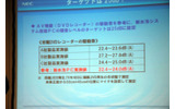 「ターゲットは25dB。従来ならばこんなにハードルを高くしなかったのだが、技術者の意気込みに火がつき、DVDレコーダー並に達成しようということになった」（小野寺氏）。の画像