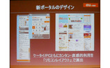 デザイン紹介の画像