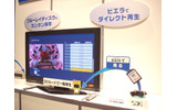 「ヒューマンビエラ」のカードスロットに映像を記録したSDメモリーカードを挿すだけで簡単に再生の画像