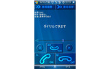 使用画面の画像