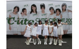 ℃-uteの画像