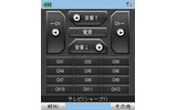 「jigマルチリモコンDX」の画像