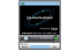 jigムービーの再生画面の例の画像