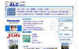 ALC Japanの画像