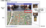 銀座・京都エリアの画像