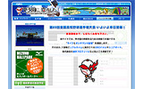 第89回目を迎える夏の全国高校野球選手権大会が本日開幕する。ABCは今年も特設サイトを開設。全試合の模様を、ライブ&オンデマンド配信する。の画像
