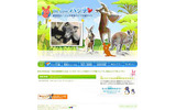 We Love ハッチの画像