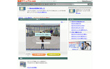 SecondLIfeの使い方の画像