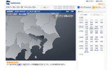 雷情報の画像