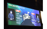 日本におけるITのトレンドの画像