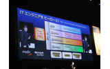 ITエンジニアをヒーローに！の画像