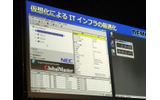「Hot-Replace」のデモ：動作に要したサービス停止時間は3.47秒の画像