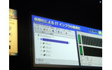 「Hot-Add」のデモ：CPU使用率が100％近くまで上昇している状態でセル#7を追加の画像