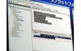 ポリシーに違反したテーブルのエラーメッセージ（画面右下）の画像
