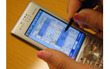 「Biz/Browser Mobile V3 for Advanced W-ZERO3 [es］（WS011SH）」の動作画面の画像