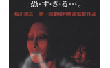 心霊の画像