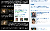 Live Searchサイドビューのサンプルの画像